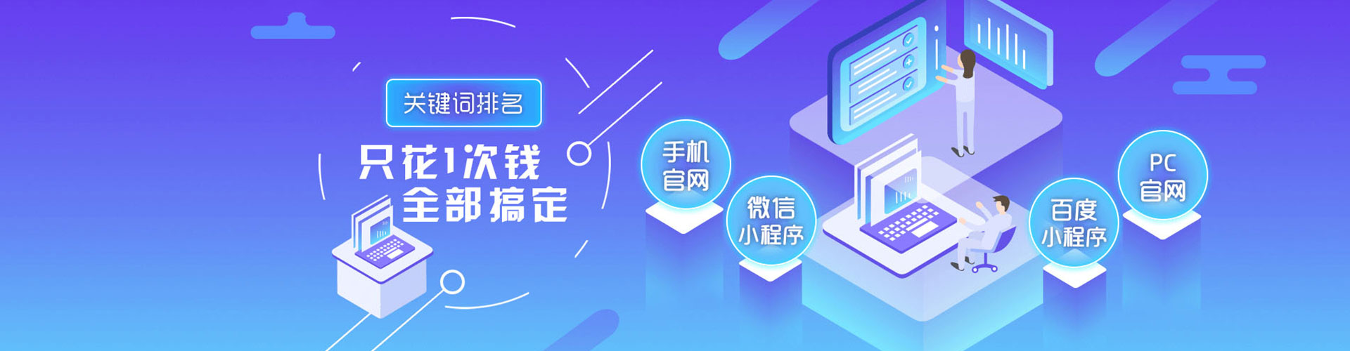 德阳竞价排名