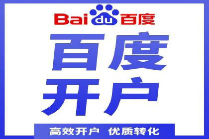 SEM营销推广在移动端的创新应用与案例
