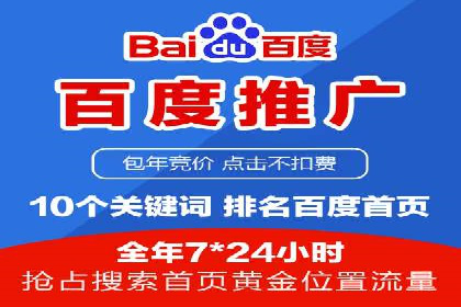 托管SEM竞价实战：如何选择合适的关键词