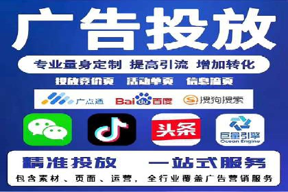信息流平台运营实战解析